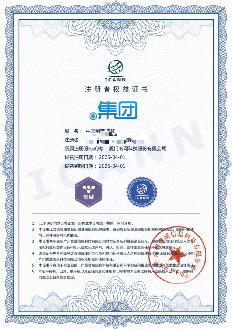 企业网站设计趋势：打造品牌新名片