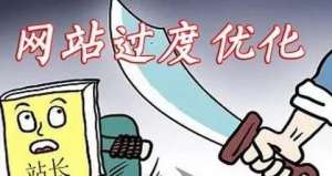 国产白丝无码免费视频 怎么评价SEO优化效果是否真的有效果？