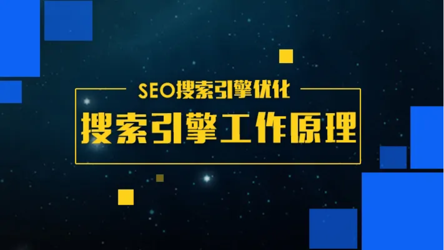 国产白丝无码免费视频 网站优化需要知道搜索引擎蜘蛛是如何收集信息的