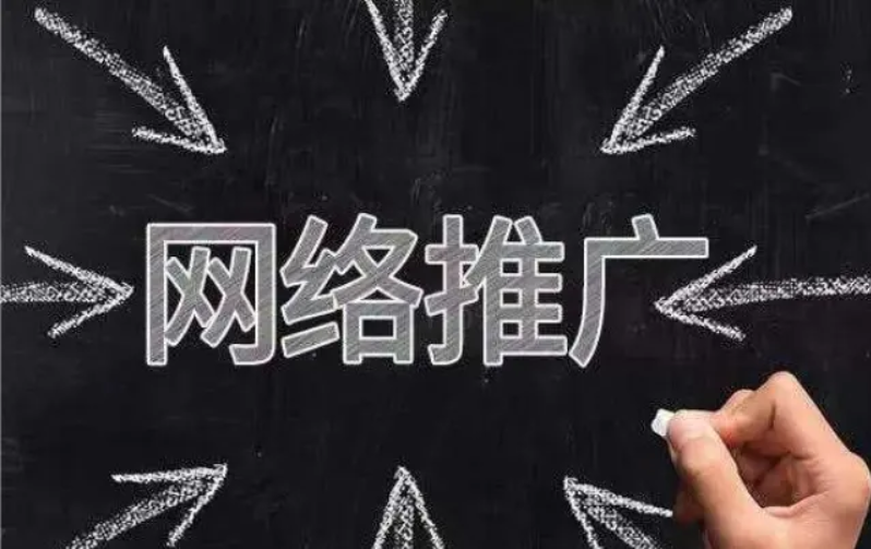 国产白丝无码免费视频 网络推广的工作具体做什么？