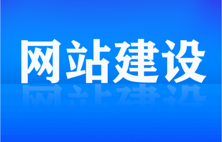 国产白丝无码免费视频 网站建设为什么要选择独立的IP呢？
