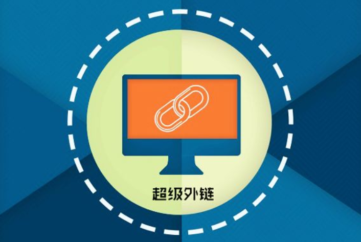 国产成人精品AA毛片 网站优化中的外部优化如何进行？