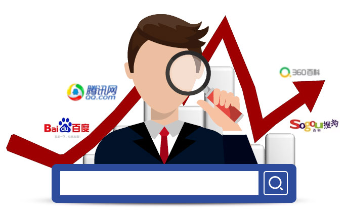 瓦罗兰关键词优化公司免费咨询
