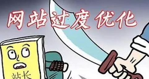 国产成人精品AA毛片 seo优化怎么才能起到作用?